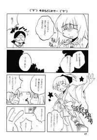 (C62) [Paradise City (various)] Tabeta Kigasuru 62 (Pani Poni)