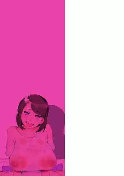 Dosukebe Sennou Pheromone