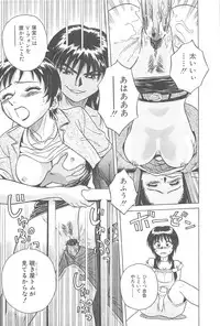 [Chiba Takerou] LaLa Campas