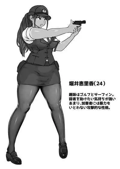 Boku no Senpai, Nakadashi Koushuu Benjo Ochi