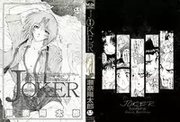 [Sena Youtarou] JOKER