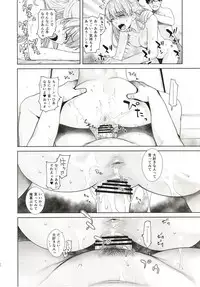 [Kouchaya (Ootsuka Kotora)] HONEY BLADE (Wotaku ni Koi wa Muzukashii) [Digital]