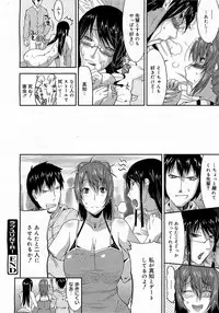 COMIC 0EX Vol. 17 2009-05