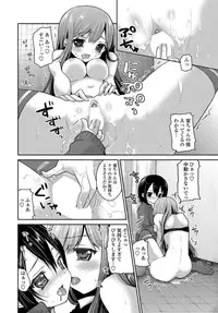 COMIC Penguin Club 2012-08 Vol.312 [Digital]