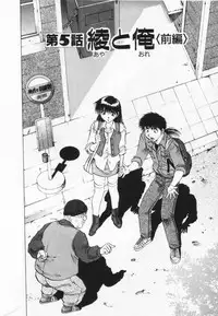 [Takebayashi Takeshi] Yomoyama Byouin He Dozo!