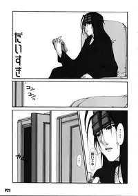 (C67) [Doronuma Kyoudai (RED-RUM)] Roku (Final Fantasy VII)