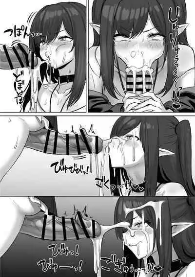 Futanari Suzuran-chan 1.5