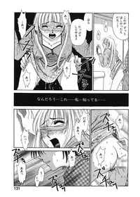 [Gotoh Akira] 21 Ji no Onna ~Newscaster Katsuki Miki~ 1 [Digital]