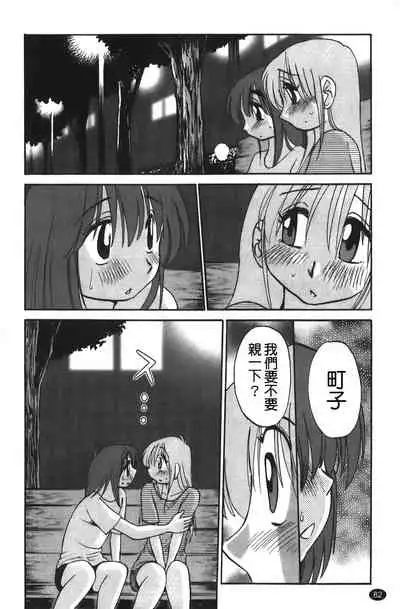 hirugao | 白日之顏