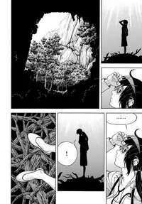 COMIC Magnum Vol. 108