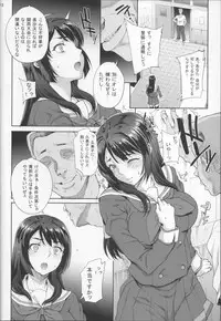 (C91) [Magono-Tei (Carn)] Kayumidome 17 Houme (Hibike! Euphonium)