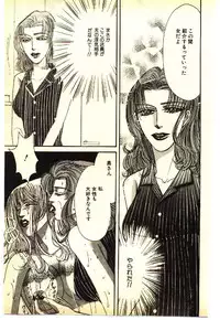 [Anthology] Kinshinsoukan & SM Taiken 1 -Incest & SM Experience 1-