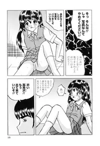 [Mumei] Shoujo-tachi no Himitsu