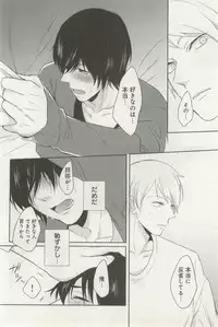 よみきりCitron 2014 Autumn