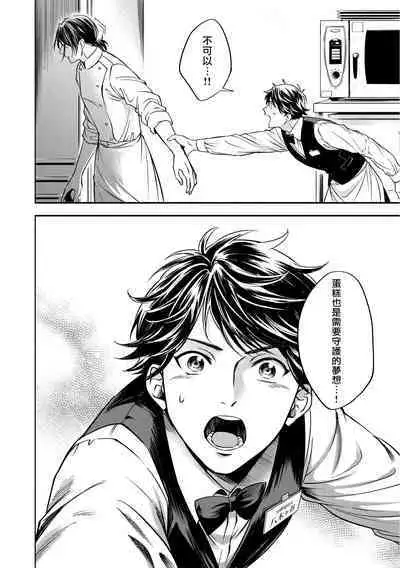 Grapefruit Moon | 葡萄柚之月 前篇 + 后篇 + 特典1-2