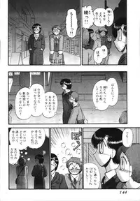 [GAASAN] Mikaihuuna Kanojotachi