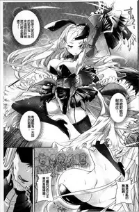 [Lewis McLaren] Moroku Hakanaki Heroism [Chinese]