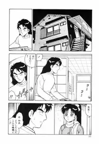 [Shinozaki Rei] Night Mare Vol. 3