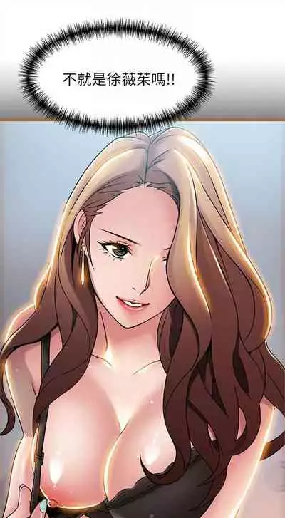 [週日] [Gyou & husky team] 弱點 1-93 官方中文（連載中）