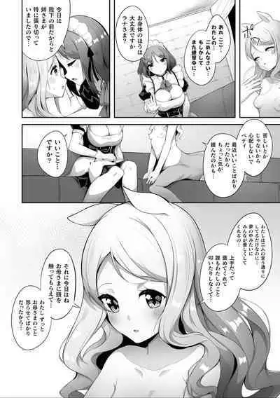 2D Comic Magazine Ishukan Yuri Ecchi Vol. 3