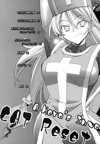 [R2 (Rakko)] Yuusha no Chousenjou 2 Neko Reset (Dragon Quest III) [Digital]