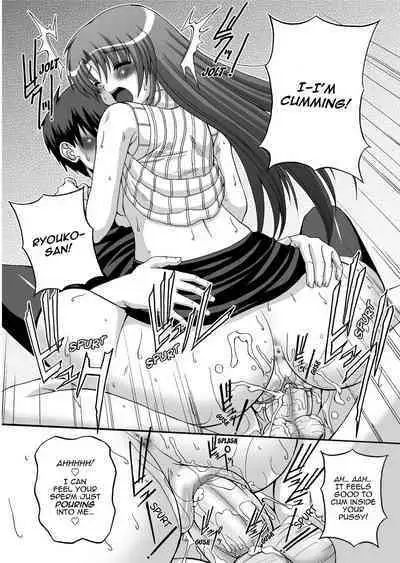 [Kojirou!] To Be Cute [English] [Project-H] [Uncensored]