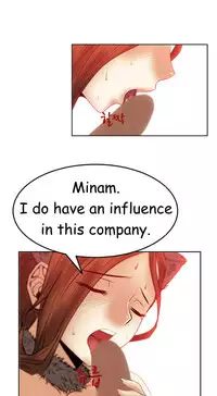 My Office Ch.1-41 (English) (Ongoing)