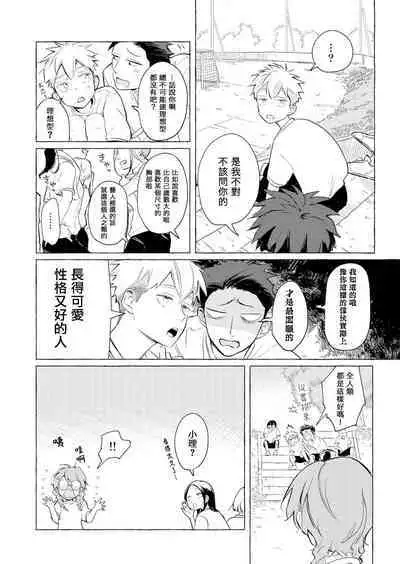 Blue Seaside Drop 1-3