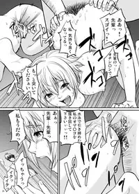 [Dice Drop (Kuro Itachi)] JK HUNT 2 [Digital]