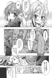 [Fujikawa Satoshi] TS Panic