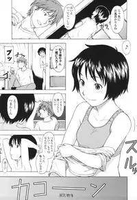 [Onizuka Naoshi] One Hot Minute