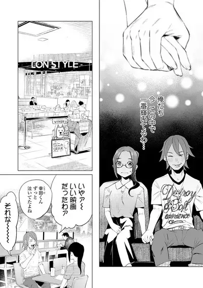 COMIC Mate Legend Vol. 31 2020-02