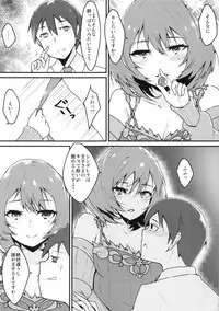 [Torotoro Radio (Peniken, Johnny)] Maple Lovers (THE IDOLM@STER CINDERELLA GIRLS)