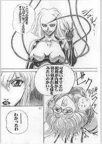 [AXS (Shinobu Akira)] Shinobu Akira Kojinshi 2 (Various)