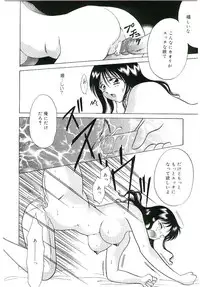 [Anthology] Blood no Muchi