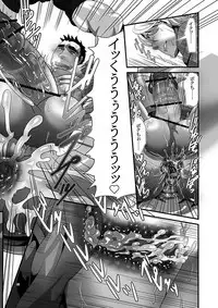 [mecharis] Kimi wa Yuusha Boku wa Heibon