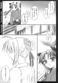 (C68) [Yakan Hikou (Inoue Tommy)] Clematis (Fate/stay night)