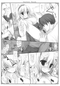 (C79) [D.N.A.Lab. (Miyasu Risa)] Strawberry Bounds (Touhou Project)