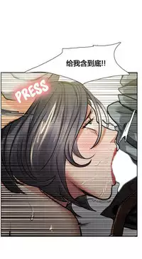 岳母家的刺激生活 1-21