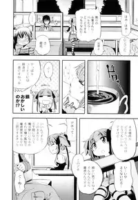 [Anthology] Plum LS Vol. 2