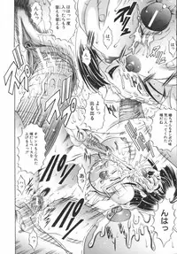 [Naga] Misshitsu Housou - A Broadcast on a Secret Room