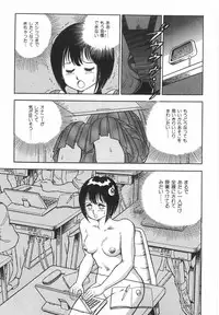 [Kono Donto] Superoid Ai 1 Chijoku Dorei Hen