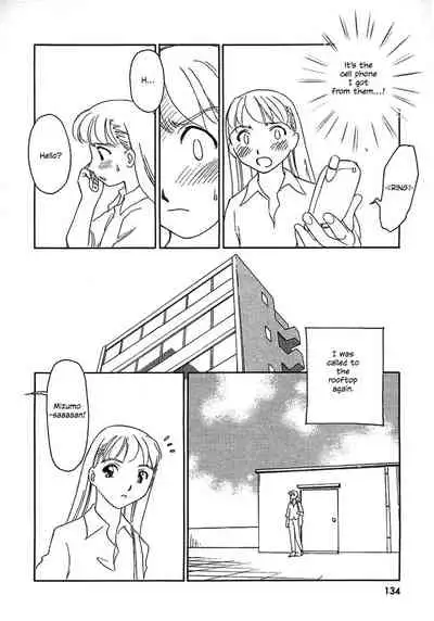 [Suehirogari] TAG [English] [Decensored]