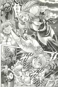 [Chataro] Nami SOS! Inma Hunters