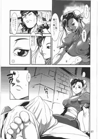 (C81) [Hanshi x Hanshow (NOQ)] PLAN B HD (Various)