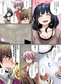 [Mameko] Ikenai Mansion no Ura Jijou 2 [Digital]