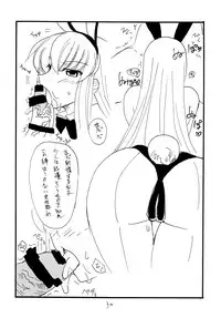 (C77) [King Revolver (Kikuta Kouji)] Copy bon Soushuuhen 3 (Various)