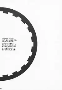 (CR27) [Bakuhatsu BRS. (B.Tarou)] PRISM HEARTS (Dewprism)