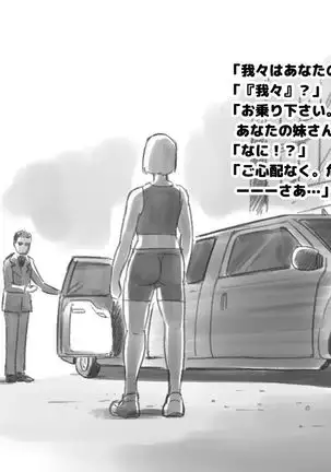 WILDCATS ～ふたなり地下バトル