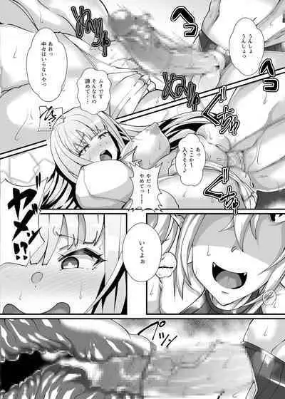 Murabito VS Saikyou Succubus Gundan